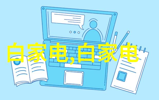 短程分子蒸馏