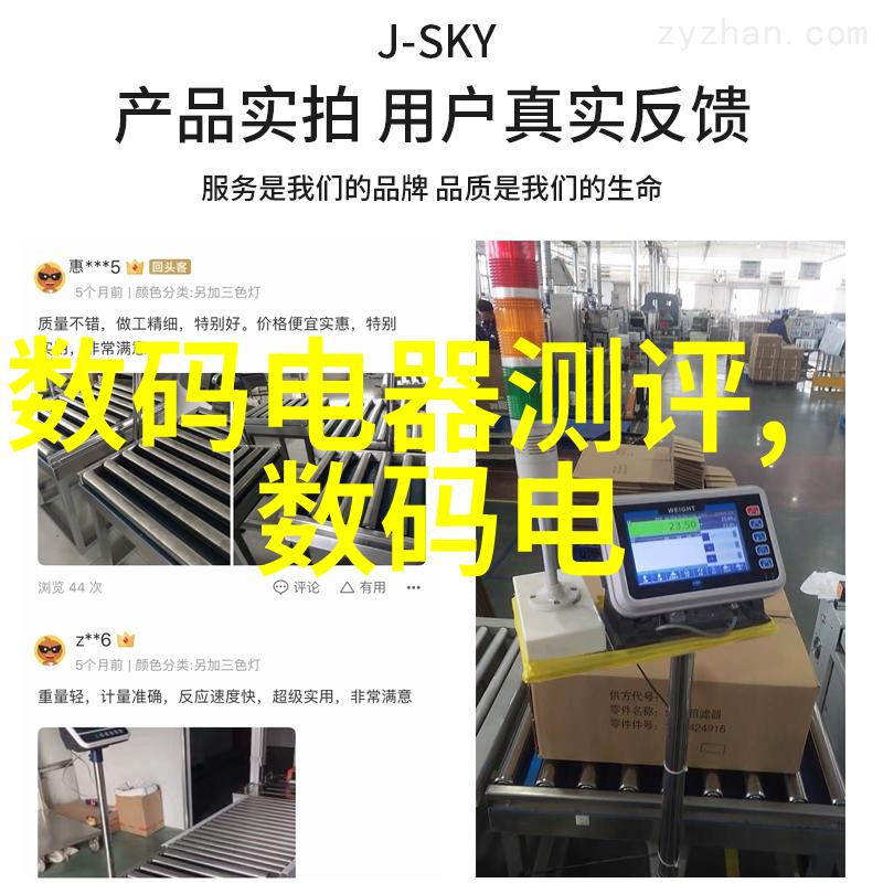 卡箍式三通