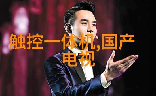多通道无纸记录仪迅鹏WPR21R