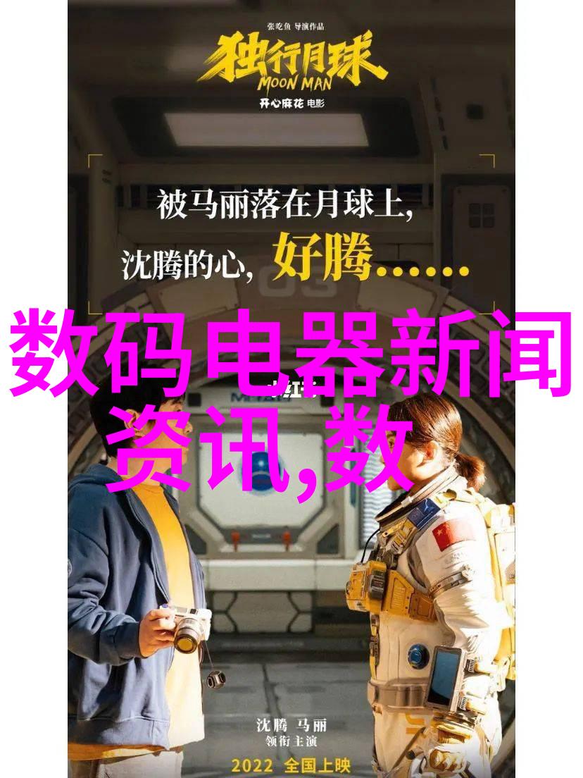 消费电子类环保包装纸托