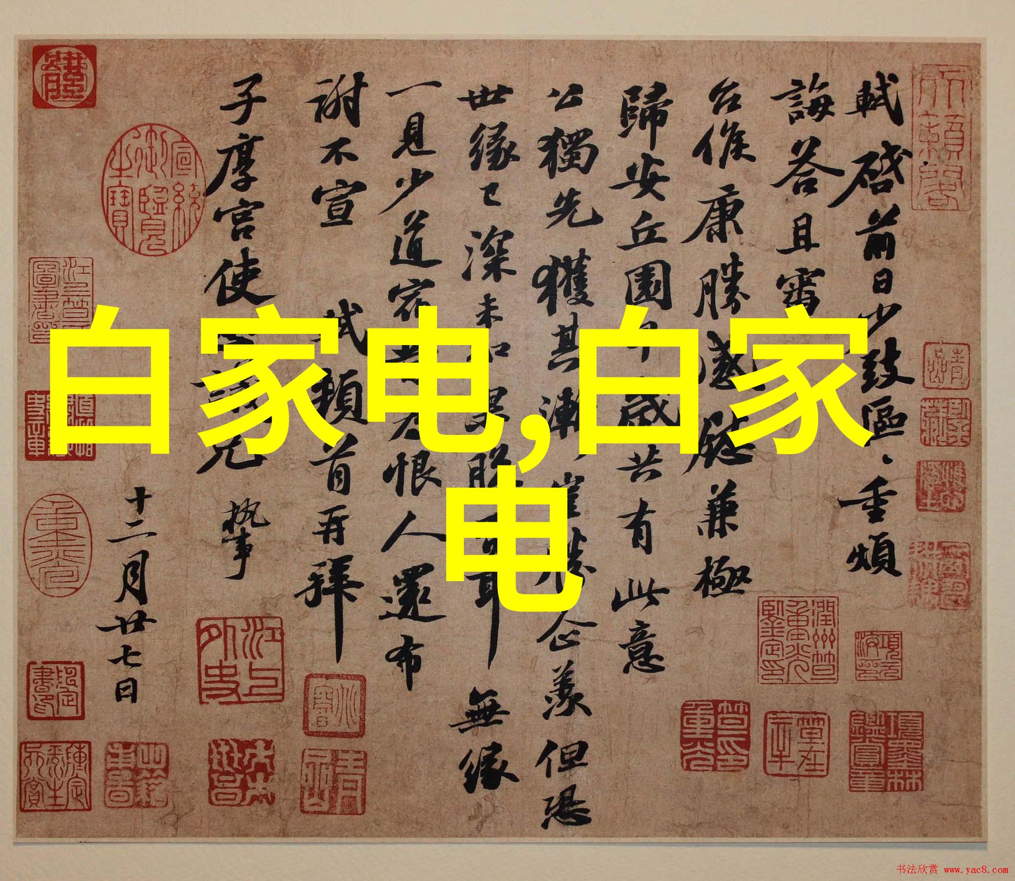 慥毅直接作用式波纹管减压阀
