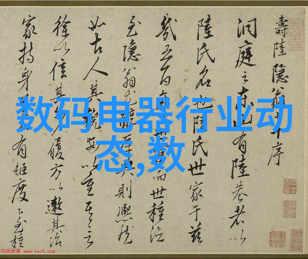磁悬浮变频离心式冷水机组