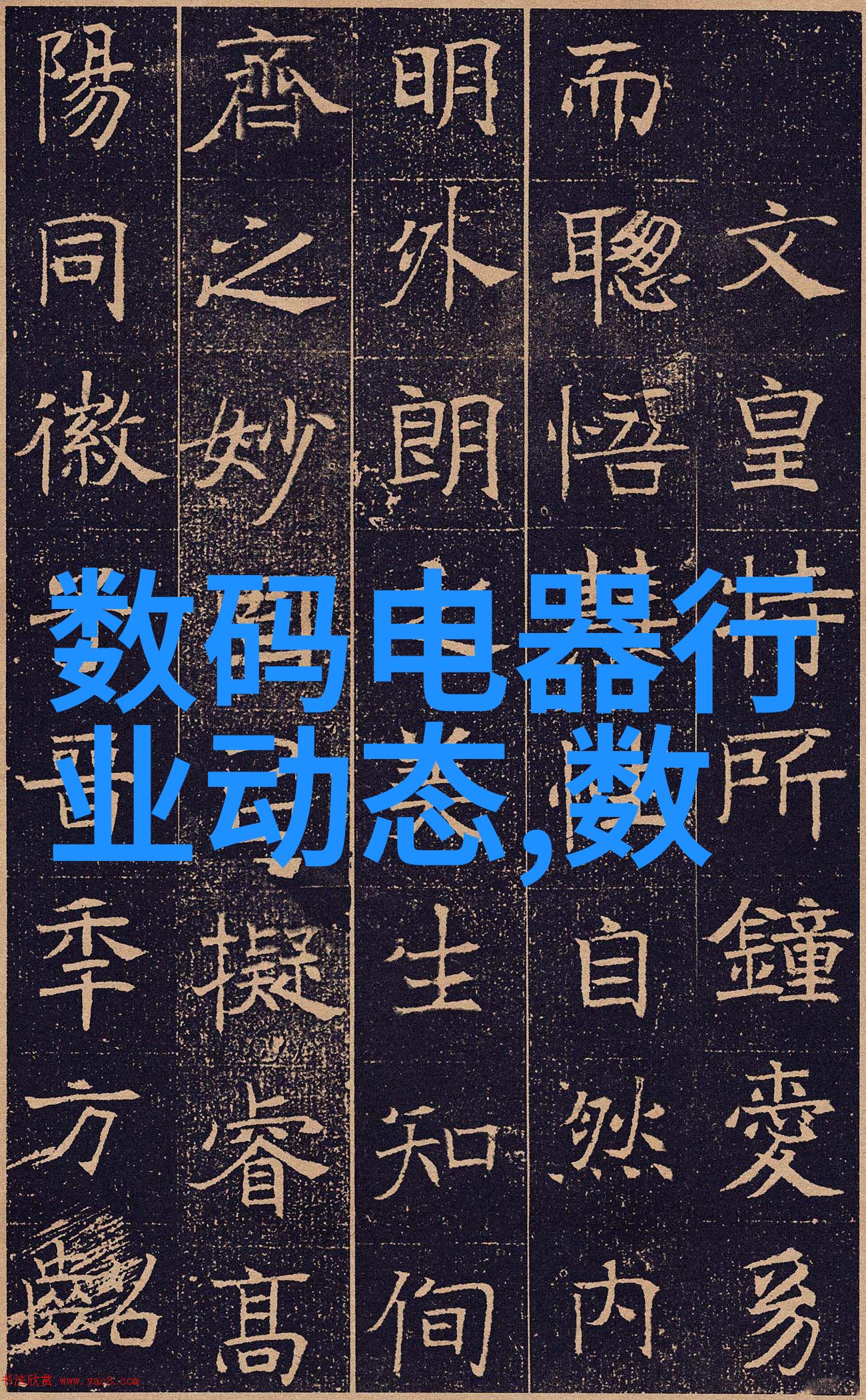 涂料粉碎机