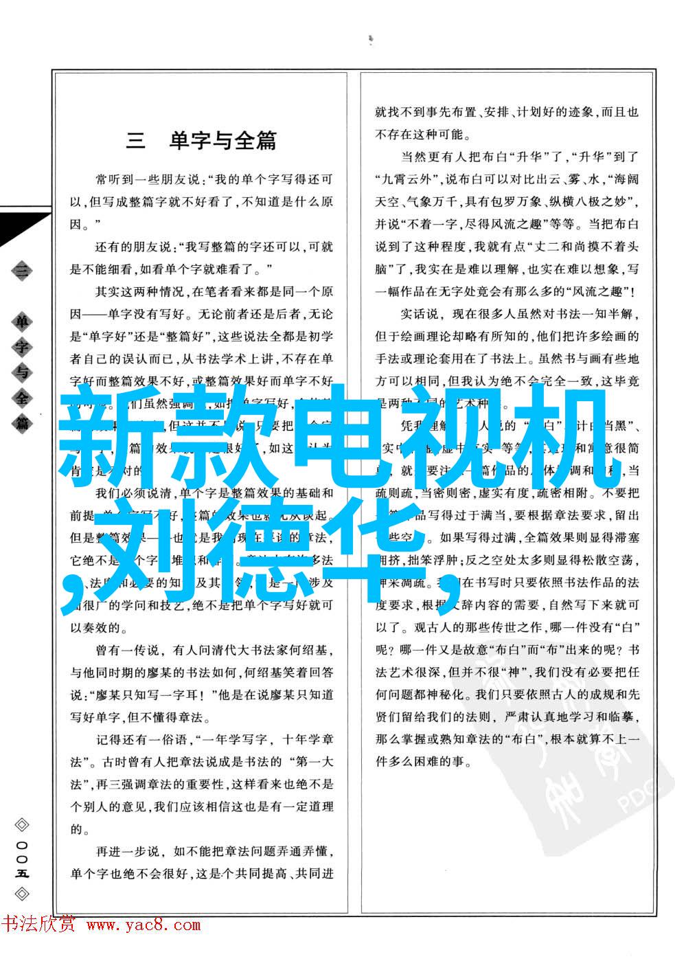 液洗锅 乳化机