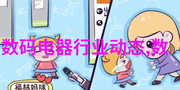 四管制冷热一体风冷热泵机组