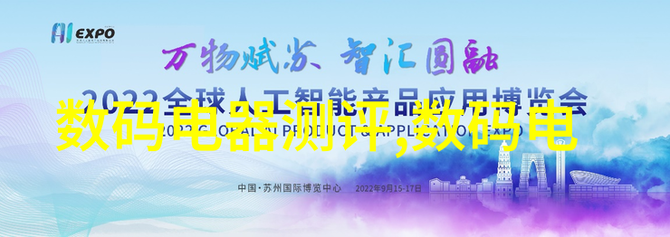 卡箍式四通