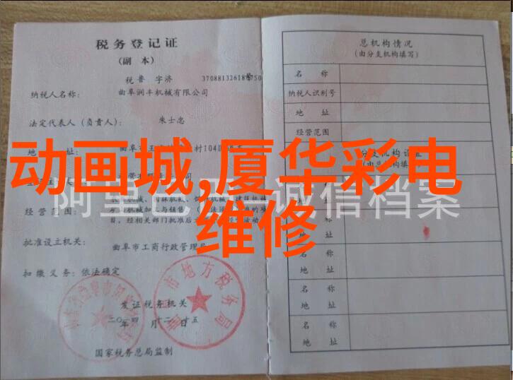 特殊搅拌桨