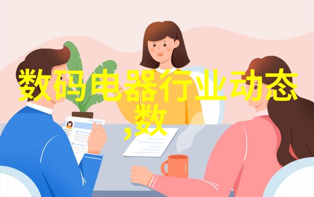 龙旗科技与华为多品类携手澄清未涉足Mate70手机项目