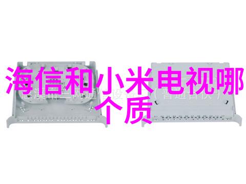 本安防爆温度传感器