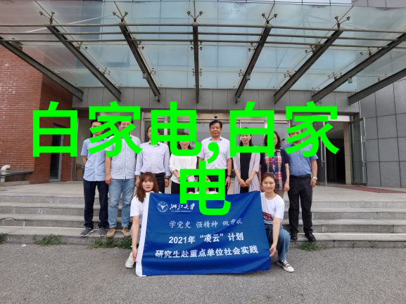 煎药包装机