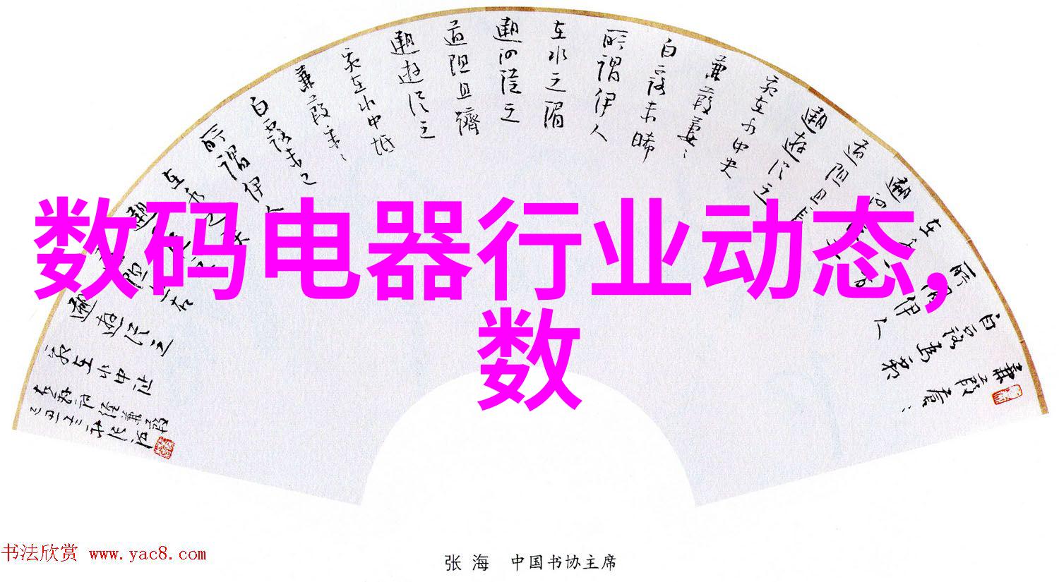 FREE系列直流变频多联机组