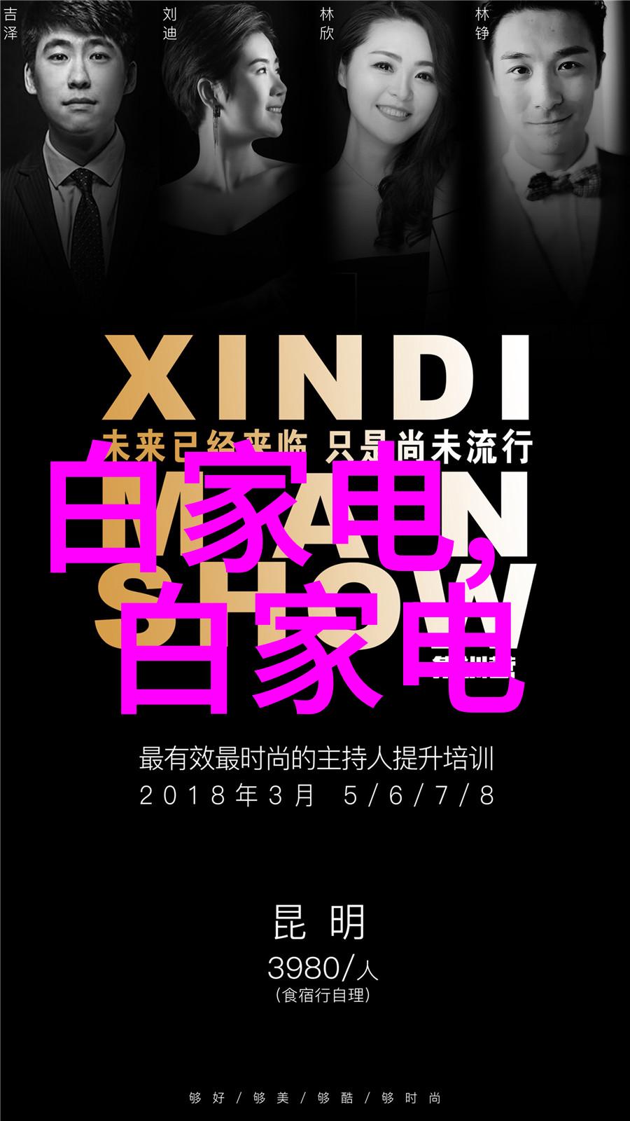 水用减压阀