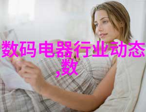去离子反渗透 设备